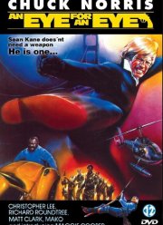 ��� �� ��� (1981)