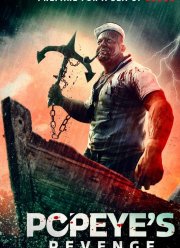 Месть Попая (2025)