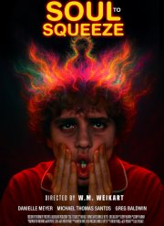 Душевные муки (2025)