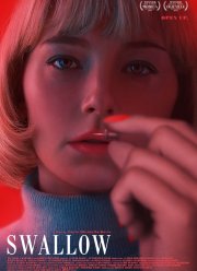 Глотай (2019)