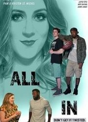 Я за нас (2017)