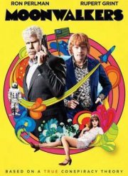 Лунная афера (2015)