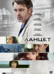 ������ (2019)