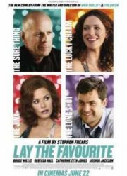 Фортуна Вегаса (2012)