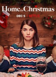 Домой на Рождество (1-2 Сезон)