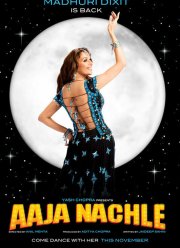 Давайте танцевать! (2007)