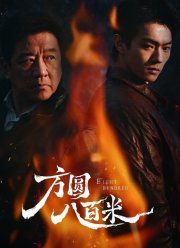 � ������� 800 ������ (2026)