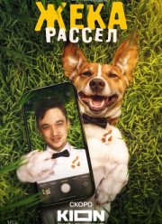 ���� ������ (2025)