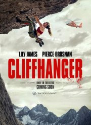 Скалолаз 2 (2025)