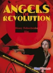 Ангелы и революция (2014)
