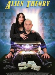 Инопланетная теория (2019)