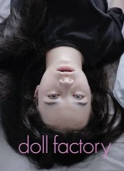 Фабрика Кукол (2021)