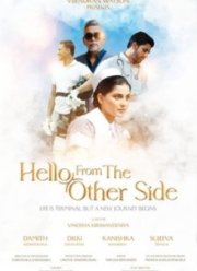 ������ � ������ ������� (2025)