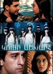 ������ ��� (2022)