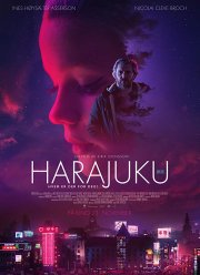 Харадзюку (2018)