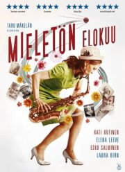 Дурацкий август (2013)