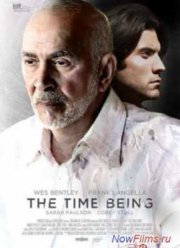 Навсегда / Время бытия (2012)