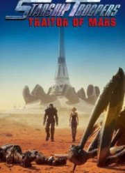 Звёздный десант: Предатель Марса (2017)