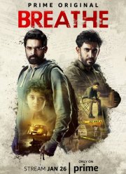 Дыши (2018)