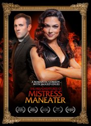 Злоключения Госпожи Людоедки (2020)