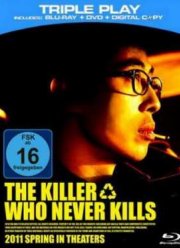 Убийца, который никогда не убивал / Убийца, который никогда не убивает (2011)