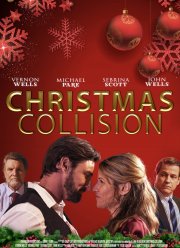 Неожиданное Рождество (2021)