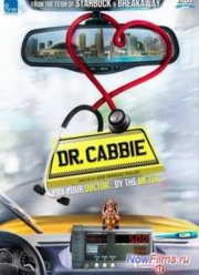 Доктор Таксист (2014)