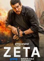 ����� (2026)