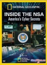 Агентство национальной безопасности. Кибер секреты Америки (2012)