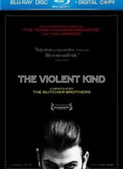 Жестокий Вид (2010)