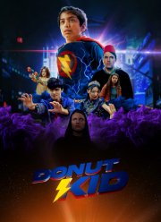 Мальчик-Пончик (2022)