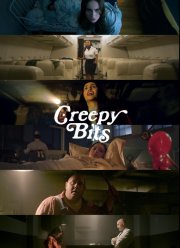 Мини-страшилки (1-2 Сезон)