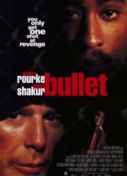 Пуля (1996)