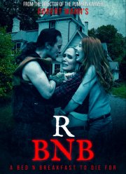 Эр БиЭндБи (2023)