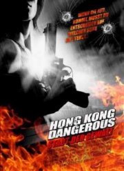 Опасный Гонконг (2008)