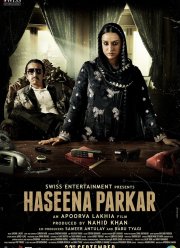 ������, �������� ������ (2017)