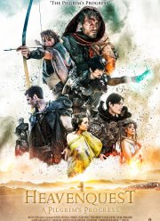 Путешествие пилигрима в Небесную страну (2020)