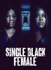 Одинокая темнокожая женщина (2022)