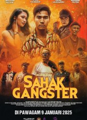 Гангстер Сахак (2025)