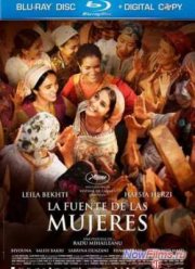 Источник / Женский источник (2011)