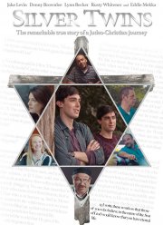Близнецы Сильвер (2017)