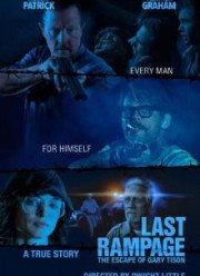 Последняя ярость (2017)