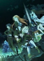 АнтиМагическая Академия 