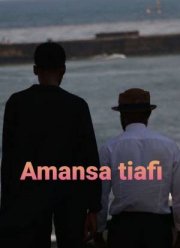 Африка, общественный туалет (2021)