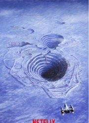 Сделай мой день (2023)