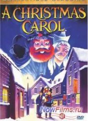 Рождественская песнь / Рождественская песня (1994)