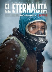 Этернавт (2025)