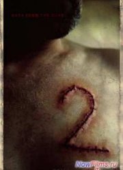 Количество клеток 2: Кровавая клетка (2014)