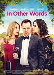 Другими словами (2020)