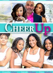 Держись (2020)